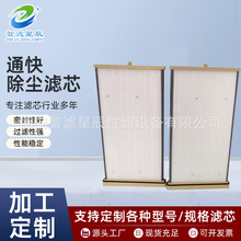 板框滤芯0345064通快除尘滤芯激光切割机粉尘滤板板框过滤器