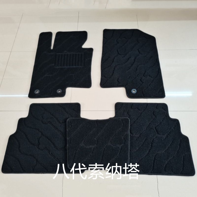 新款适用现代索纳塔/伊兰特/朗动/领动/途胜/汽车脚垫地毯式地毡