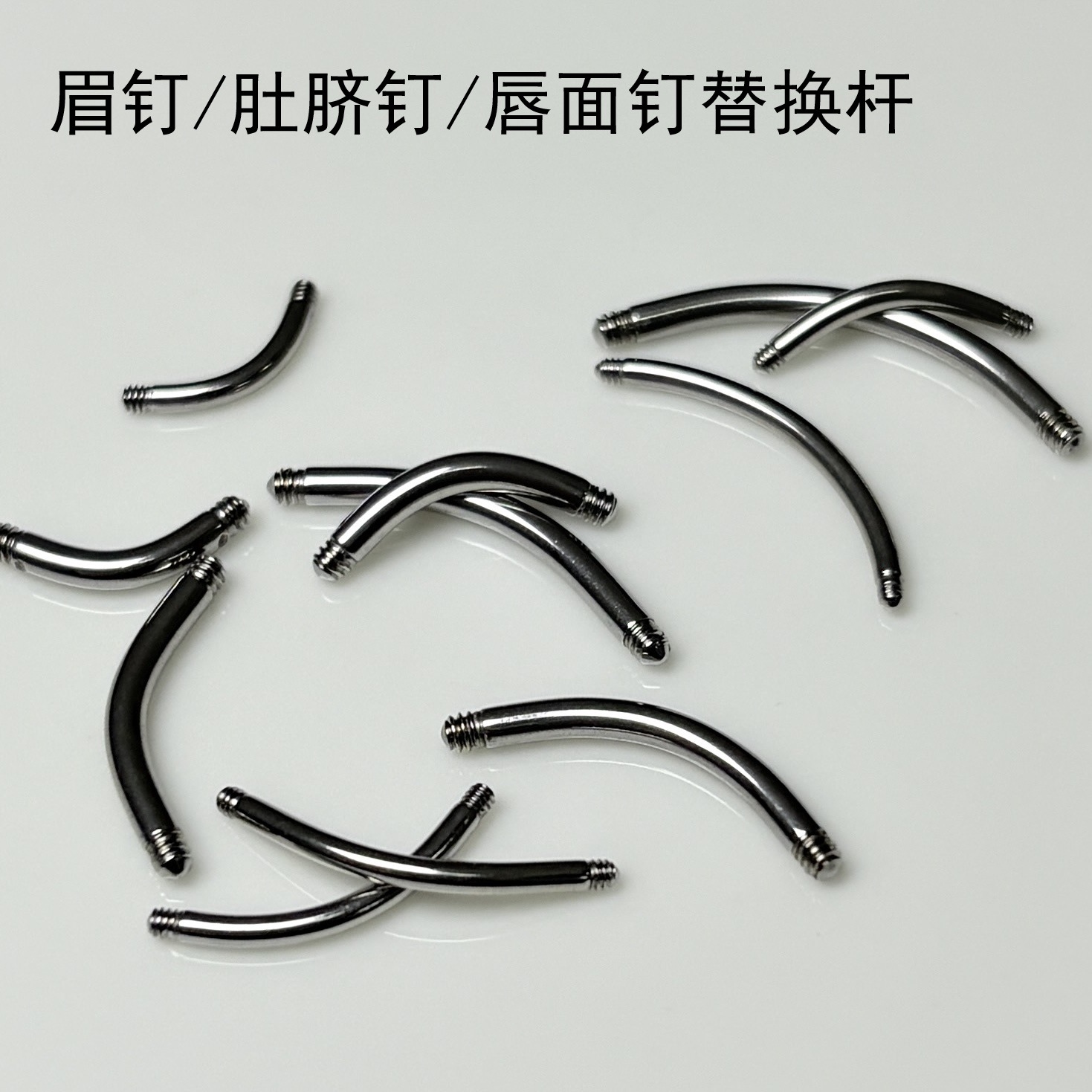Pointed titanium steel lip stud product view