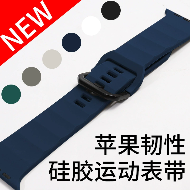 Совместимый ремешок для Apple Watch всех серий с спортивным волновым узором, прочный силиконовый ремешок для новых моделей