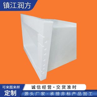Ptfe Continuous Acid Washing Wire Trough Cover Phosphorus Trough F4 Ptfe Special-Shaped Welding Parts Processing