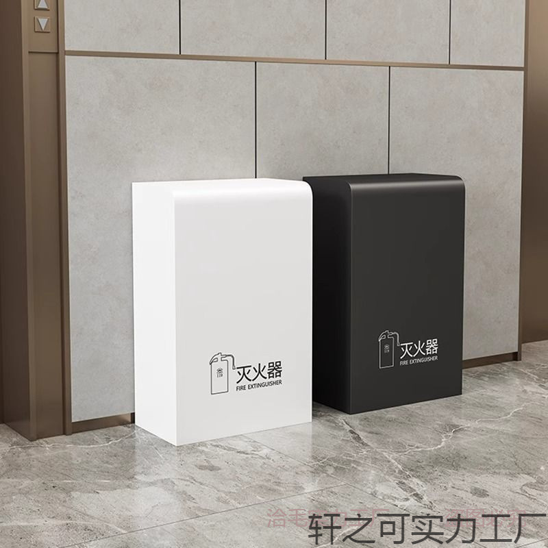 烤漆灭火器箱可放公斤放置架消防干粉箱商铺收纳盒保险柜遮挡批发
