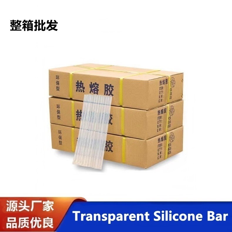 transparent hot melt adhesive glue stick 11mm silicone bar