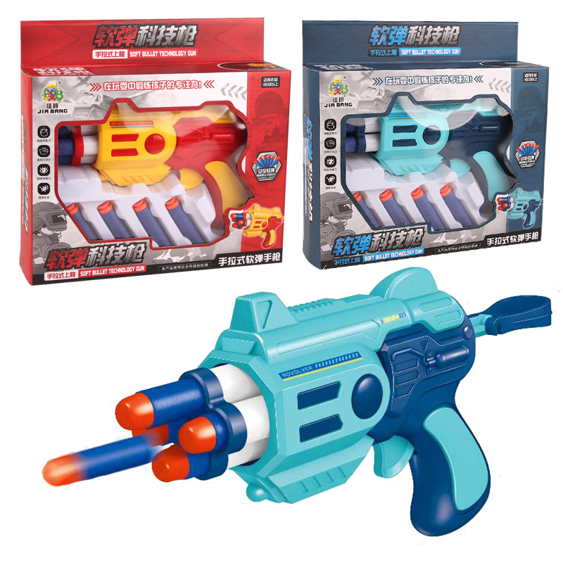 Children's soft bullet gun toy war pistol firing toy outdoor firing toy gun stall selling wholesale Children's soft bullet gun toy war pistol firing toy outdoor firing toy gun stall selling wholesale