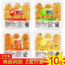 �����b��Ƭ��С������Ƭ��ʳ��Y��������e�W�tʳƷ����ֱ�N����