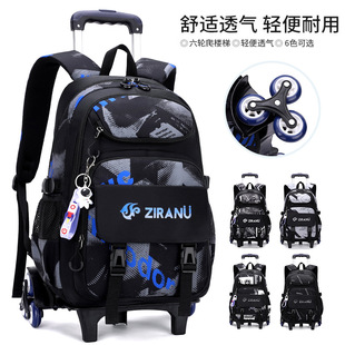 Natural fish new drawbar schoolbag Middle School Primary School Grade 2-6 large capacity cross-border dual-purpose schoolbag wholesale