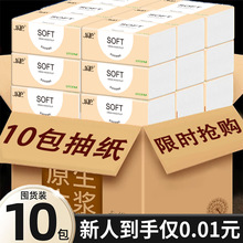 ���ˌ���10���鼈���ּ�����ԭ��ľ�{��ȡʽ����������b����