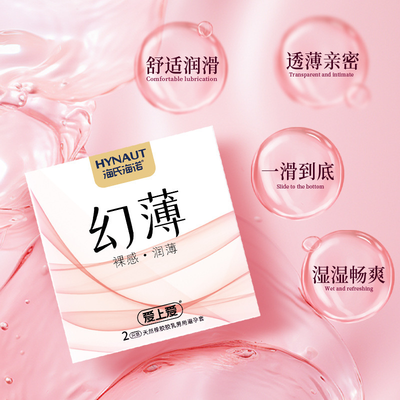 Hainuo Ultra-Thin Latex Condoms, Hyaluronic Acid Lubricated, 3-Pack — detail image 12