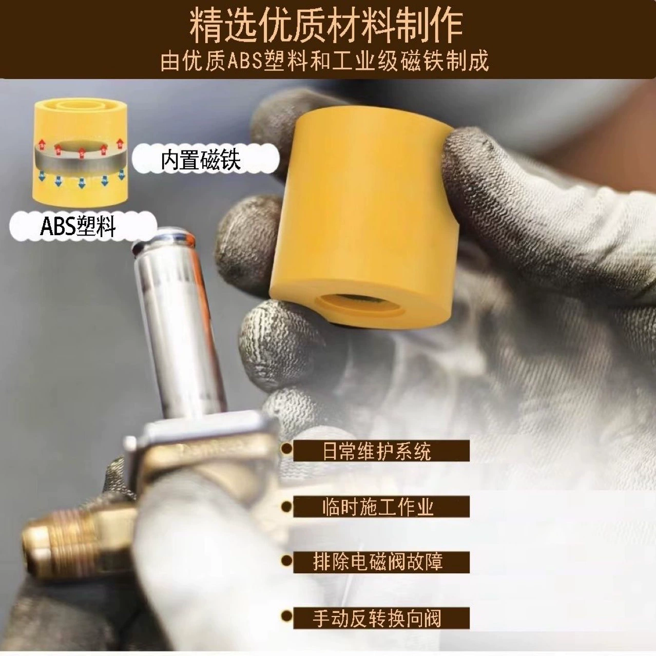 Инструмент для открытия электромагнитных клапанов, инструмент для проверки открытия клапанов, портативный и быстрый, полный комплект, пневматический.