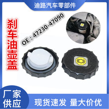 �m����S���͉��w �׿��_˹�x܇���Ã�Һ���ܷ��w���w47230-47090