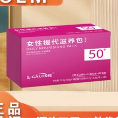 L-CALORIE 女性用栄養パック 50+ コンビネーションパック 97.2g 工場直販で卸売可能