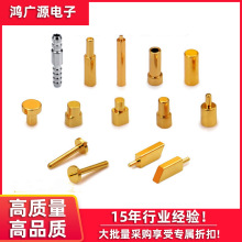 pogopin连接器弹簧针伸缩弹针充电针顶针探针导电pcb引脚电路板