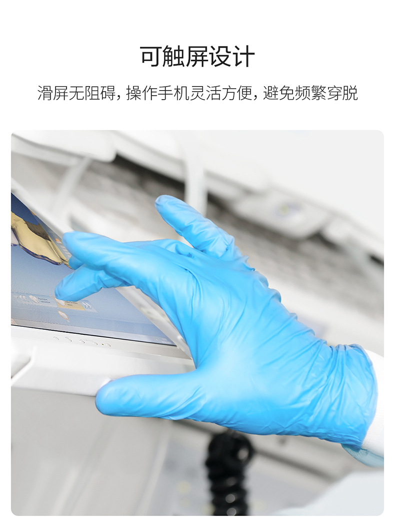 详情图片_12