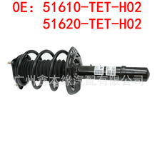 51610-TET 51620-TET������ʮ��˼��ǰ���ܳ�FC1/FC7�����ܳ�