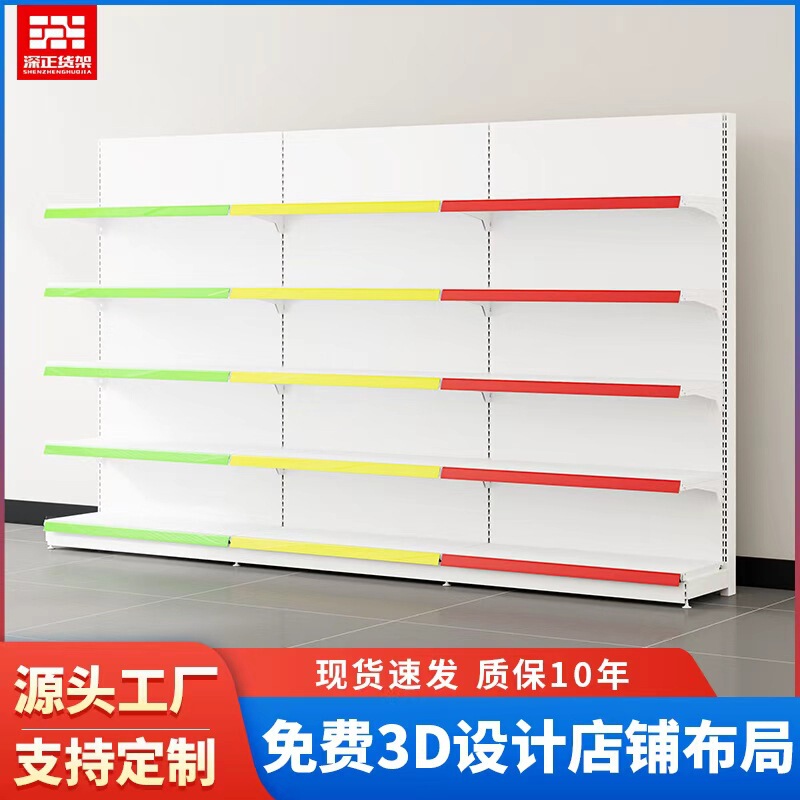 Supermarket shelf display rack convenience store snacks pharmacy mother and child stationery store canteen single-sided factory wholesale Supermarket shelf display rack convenience store snacks pharmacy mother and child stationery store canteen single-sided factory wholesale