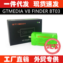 厂家直销 GTMEDIA BT03 蓝牙寻星仪DVB S2，支持安卓苹果APP