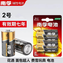 �ٷ��ڙ�����2̖늳� C��늳� LR14 �|��2̖늳� ����Ʒ�|�ι��r