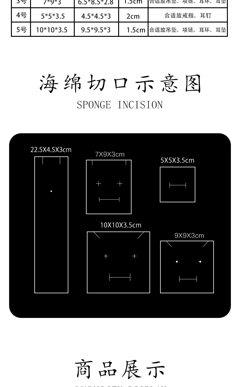 牛皮纸色饰品装饰盒_04