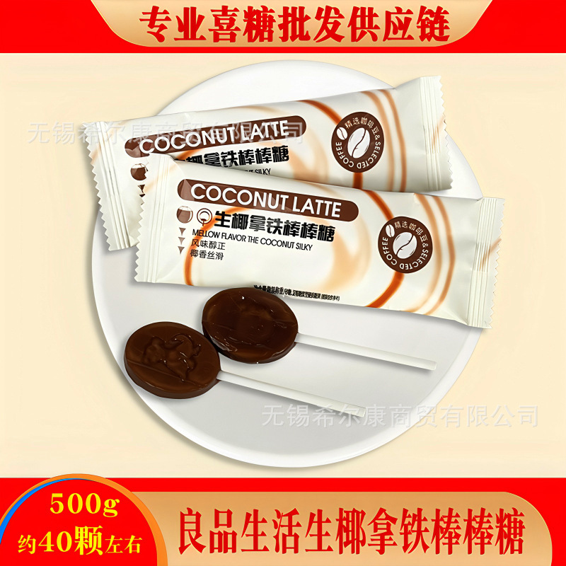 棒棒糖 喜糖糖果 彩虹糖 糖果 硬糖水果糖糖批发 糖果独立装 喜糖|undefined