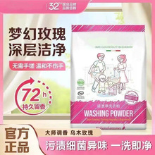 �S��500��õ�����B�n��ϴ�·ۄڱ������YƷ���N�ؔ����l�ɴ��l