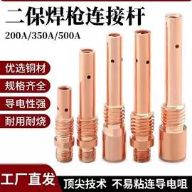 导电咀;气焊气割器材;焊接材料附件