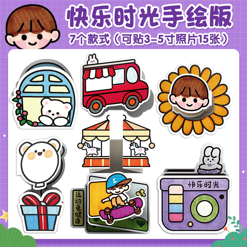 메커니즘 카드 행복한 시간