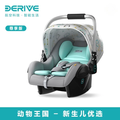 Basket Child Safety Seat: Car child safety seat - animal-kingdom-exclusive-editionlarge-spacebig-lying-corner