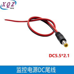 DC male power cord monitoring camera power head connector centralized power supply 12V24VDC black red DC head