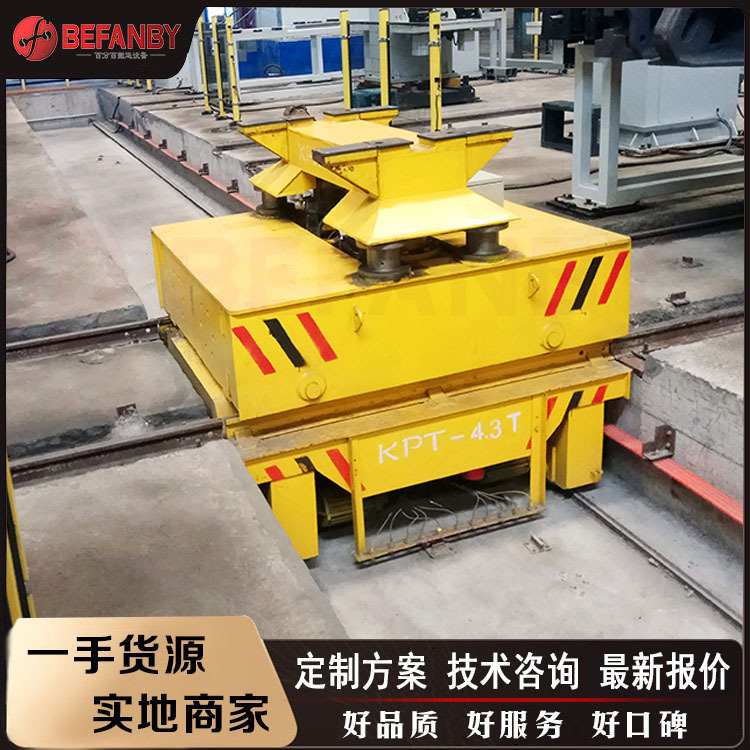 新乡生产拖缆线轨道运行平板车地坑摆渡车车间子母车液压顶升升降