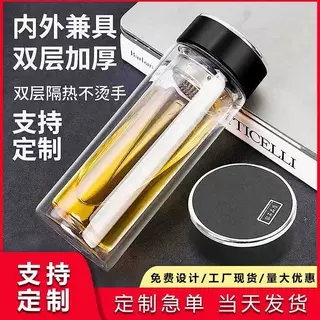 厂家批发玻璃杯双层商务杯印字耐高温隔热高硼硅礼品定  制水杯