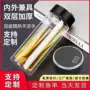 耐高温印字隔热双层商务杯
