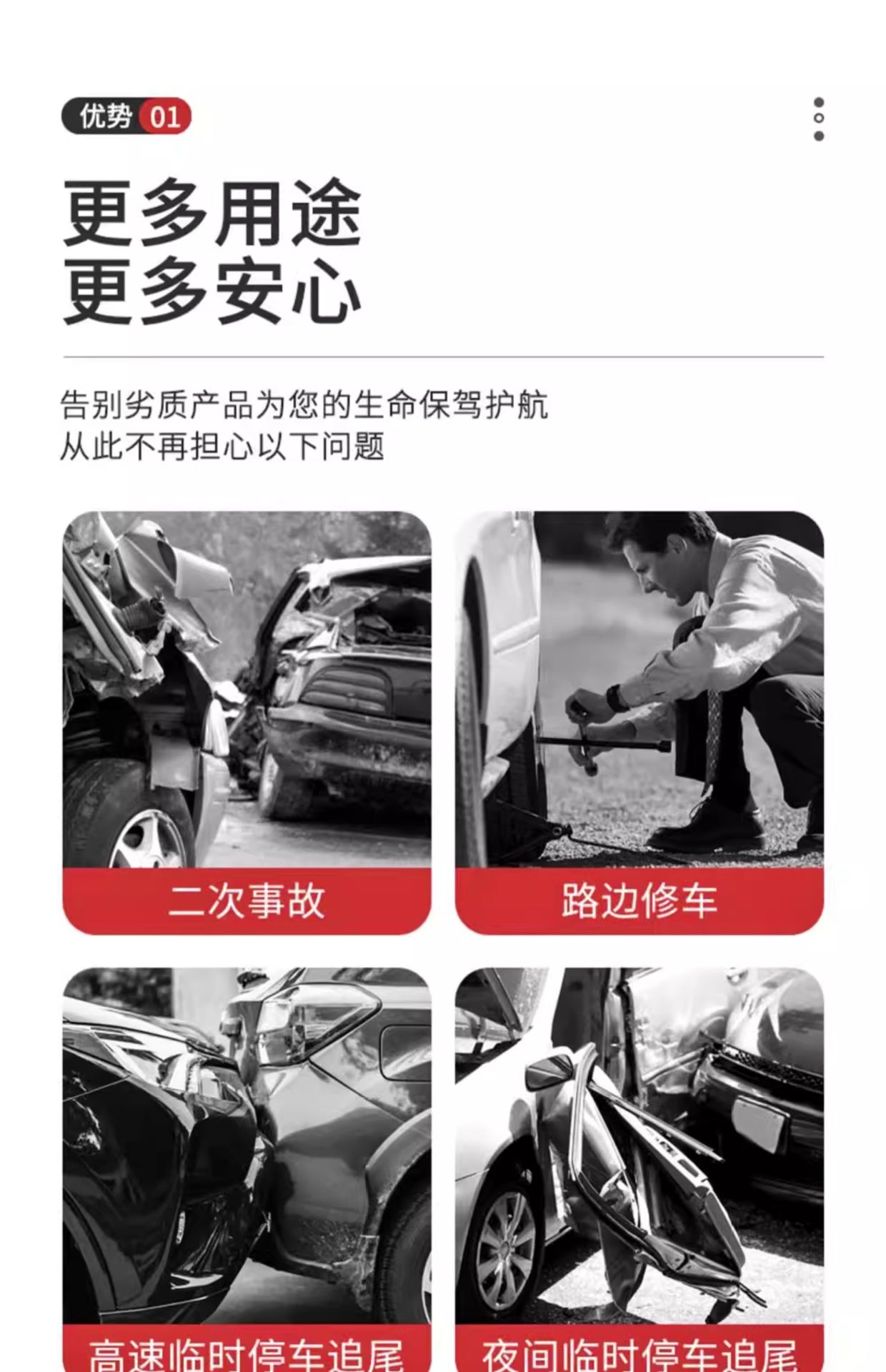 Tripod Warning Sign, Car Triangle Reflector, New National Standard for Vehicle Safety, Annual Vehicle Inspection, Car Parking