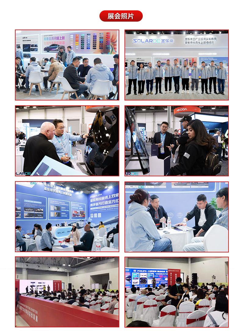 Factory Direct Sales Tpu Paint Protective Film Anti-Scratch Self-Healing Transparent Film Car Ppf Invisible Car Cover
