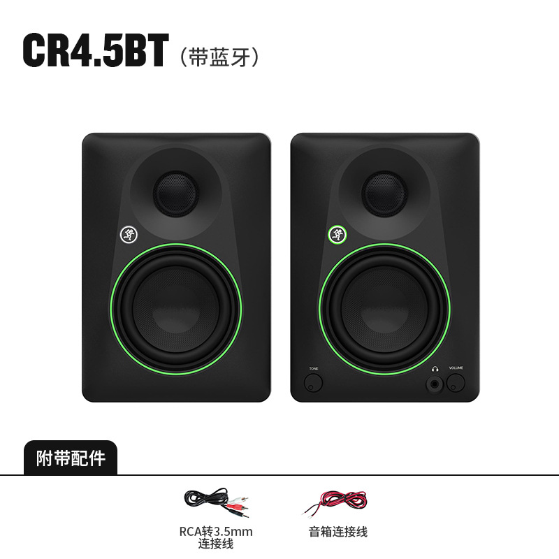 블루투스가 포함된 CR4.5BT