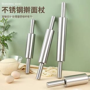 304 Stainless Steel Rolling Pin, Thick Baking Tool, Household Rolling Pin for Rolling Dumpling Noodles
