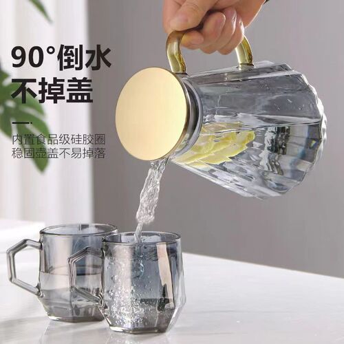 Smoke Gray Star Diamond Kettle Household Hotel Cold Water Pot Water Cup Set High Borosilicate Glass Teapot Juice Cold Water Pot