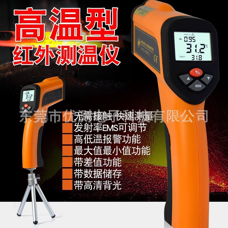 Xinsite HT6888 высокотемпературный инфракрасный термометр ручной термометр пистолет 1600 градусов промышленный цифровой термометр