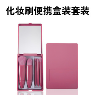 New plastic makeup brush 5-piece portable pink soft hair blush eye shadow brush foundation brush beauty tools