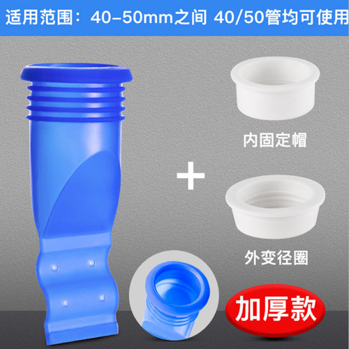 Bathroom water pipe odor-proof plug sealing ring washing machine floor drain drainpipe connector anti-backflow overflow silicone