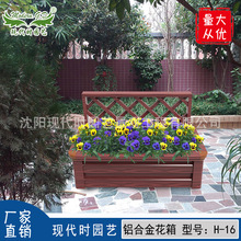 铝合金组合花箱网格种植槽/道路两侧绿化长条园林花箱厂家