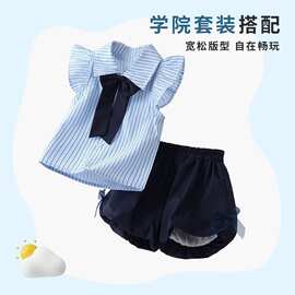 女童夏天套装2026新款网红学院儿童jk洋气夏装衬衫夏季两件套超萌