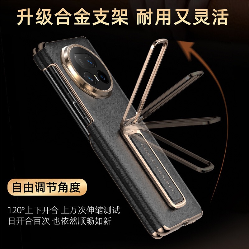 适用荣耀Magic V5双侧边框全包防摔真皮手机壳头层牛皮高档保护套|undefined