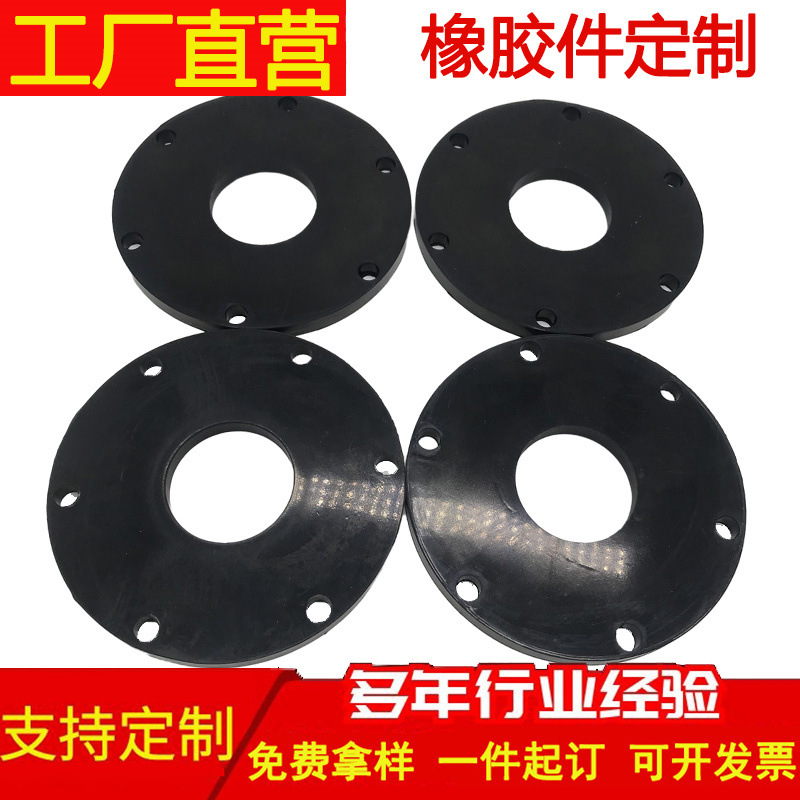 法兰橡胶垫 法兰密封O型橡胶圈 硅橡胶垫片 阀门管道法兰橡胶垫片