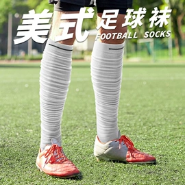 运动休闲棉袜;船袜、隐形袜;儿童袜