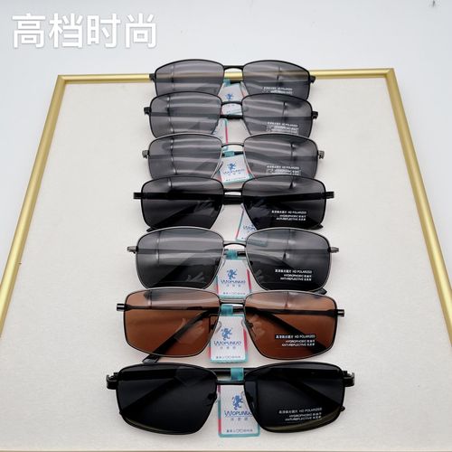 2024 New Hot Selling Polarized Sunglasses Men's Driving Trendy Sunglasses Stainless Steel Cycling Fishing Anti-UV