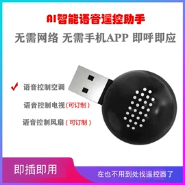 遥控开关;报警配件;无线传输系统