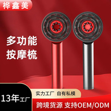 源头工厂电动按摩梳经络头部生按摩仪彩光发喷雾保湿美健发护发梳