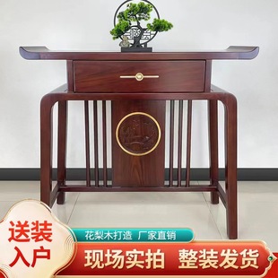 New Chinese Style Entrance Table Rosewood Table Zen Style Entrance Hall Buddha Table Simple Living Room Entrance Solid Wood Entrance Table