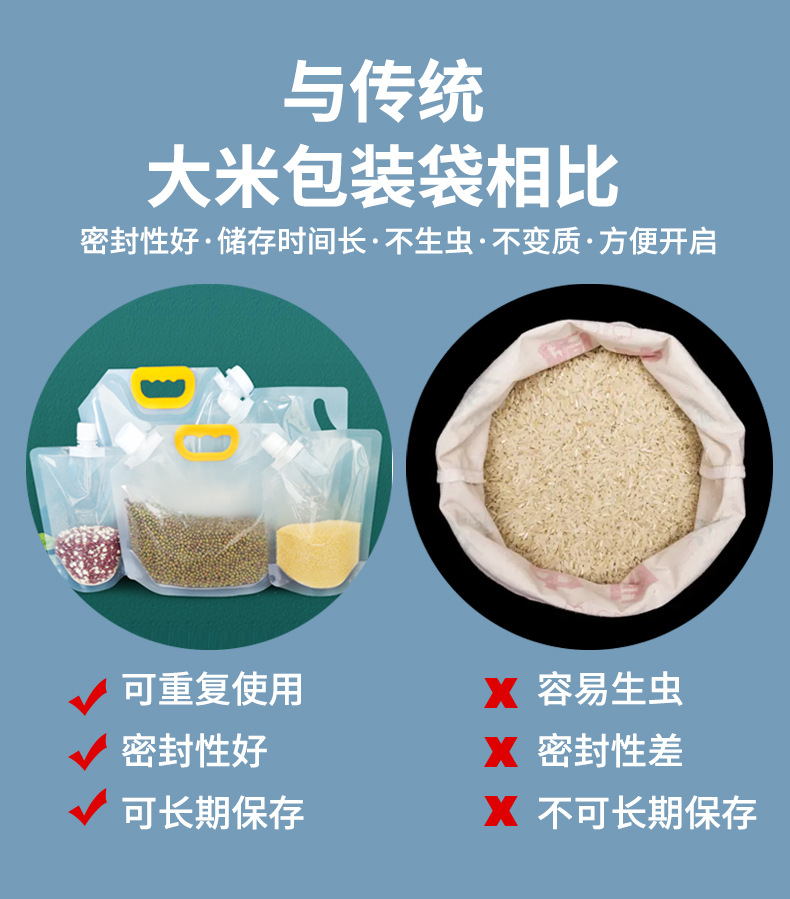 翔泽杂粮详情_05