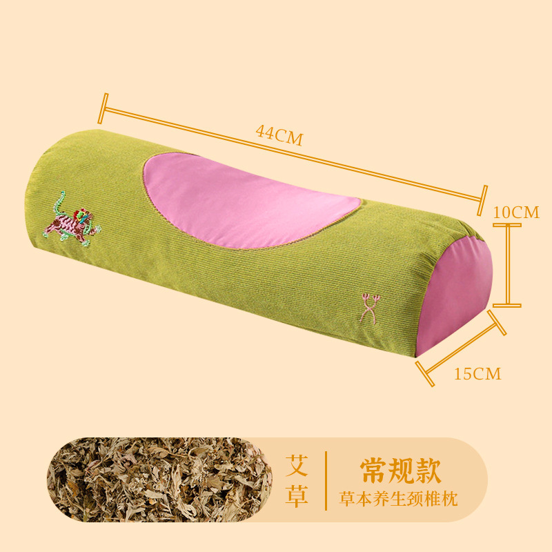 草本养生护颈椎枕头中草药睡眠枕芯助家用睡觉修复反弓牵引不二|undefined